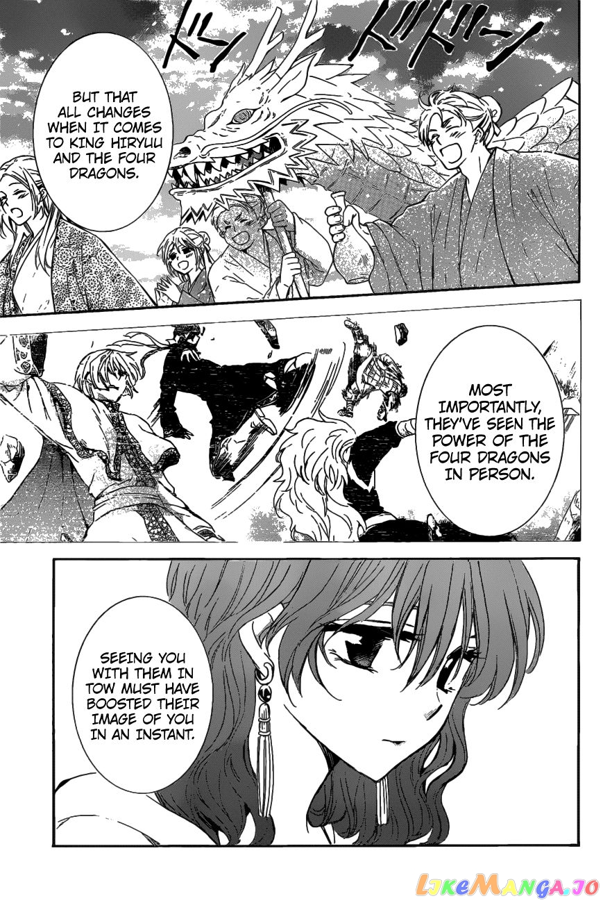 Akatsuki No Yona Chapter 158 image 11